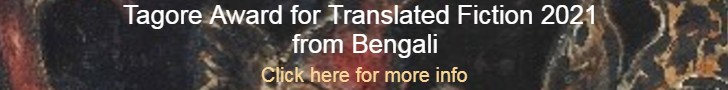 Banner Tagore Award 2021